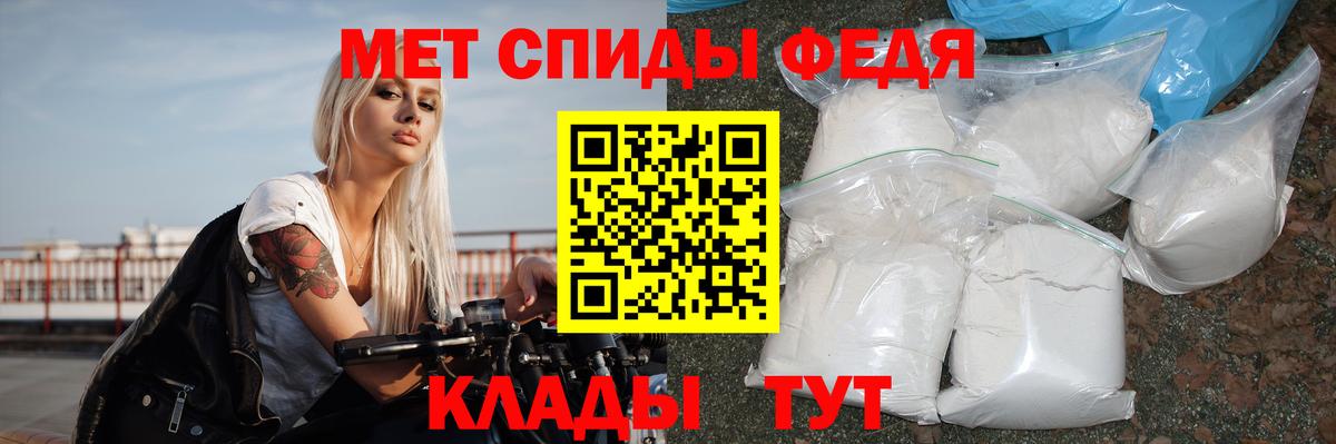 АМФЕТАМИН 98% Конаково