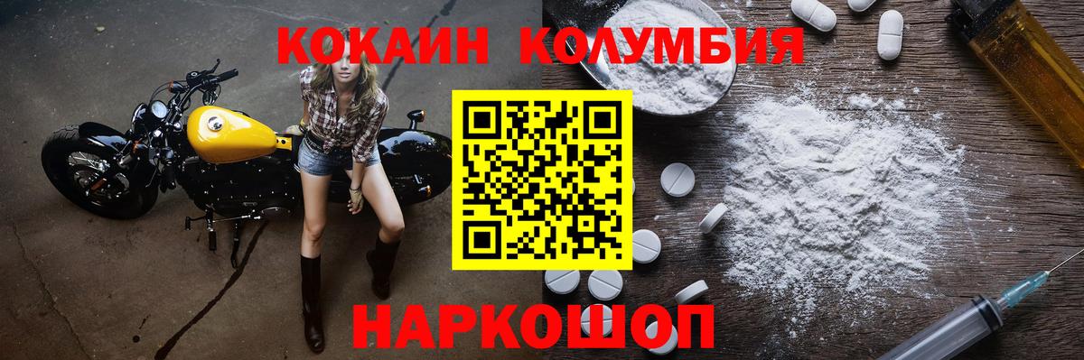 КОКАИН VHQ  Вход с VPN  Кокаин VHQ  Конаково 