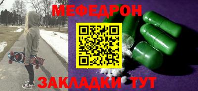 синтетический гашиш Кандалакша