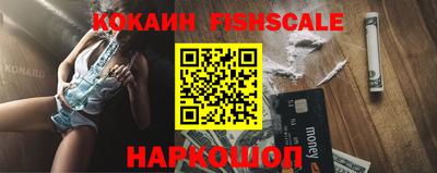кокаин колумбия Камышлов