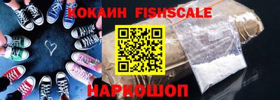 кокаин колумбия Камышлов