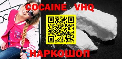 синтетический гашиш Кандалакша