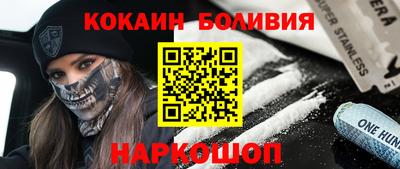 соль ск Кингисепп