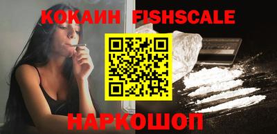 синтетический гашиш Кандалакша