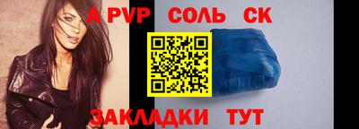 герыч Канаш