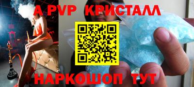 метамфетамин Кинель