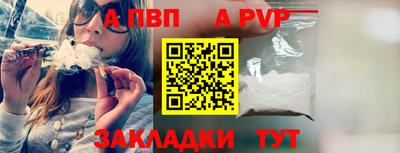 метамфетамин Кинель
