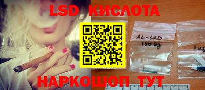 синтетический гашиш Кандалакша