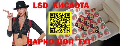 прущий лед Кимры