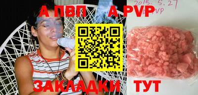 герыч Канаш