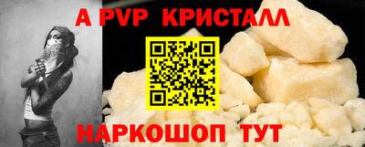 синтетический гашиш Кандалакша