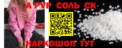 кокаин колумбия Камышлов
