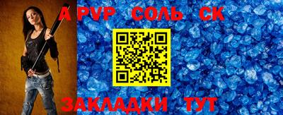 синтетический гашиш Кандалакша