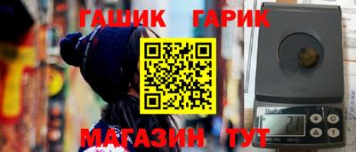 прущий лед Кимры