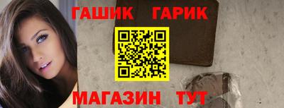 метамфетамин Кинель