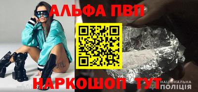 синтетический гашиш Кандалакша