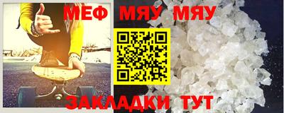 метамфетамин Кинель