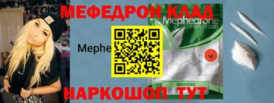 метамфетамин Кинель