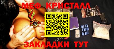 синтетический гашиш Кандалакша