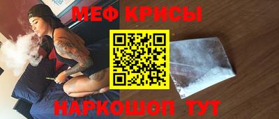 соль ск Кингисепп