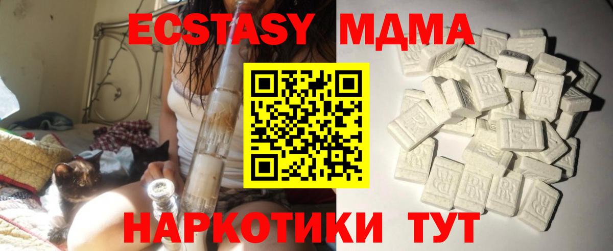 MDMA Molly  MDMA VHQ  Конаково  Вход с VPN 