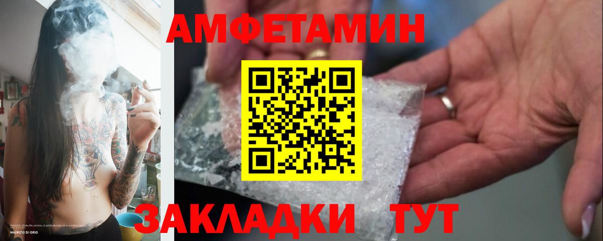Метамфетамин пудра  Метамфетамин пудра  Конаково  Вход с VPN 